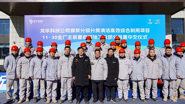 微信图片_20231130183130_副1111.jpg