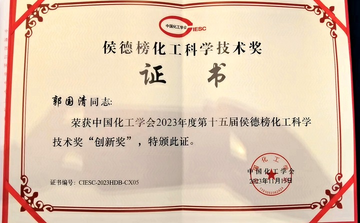 微信图片_20231204154857.jpg