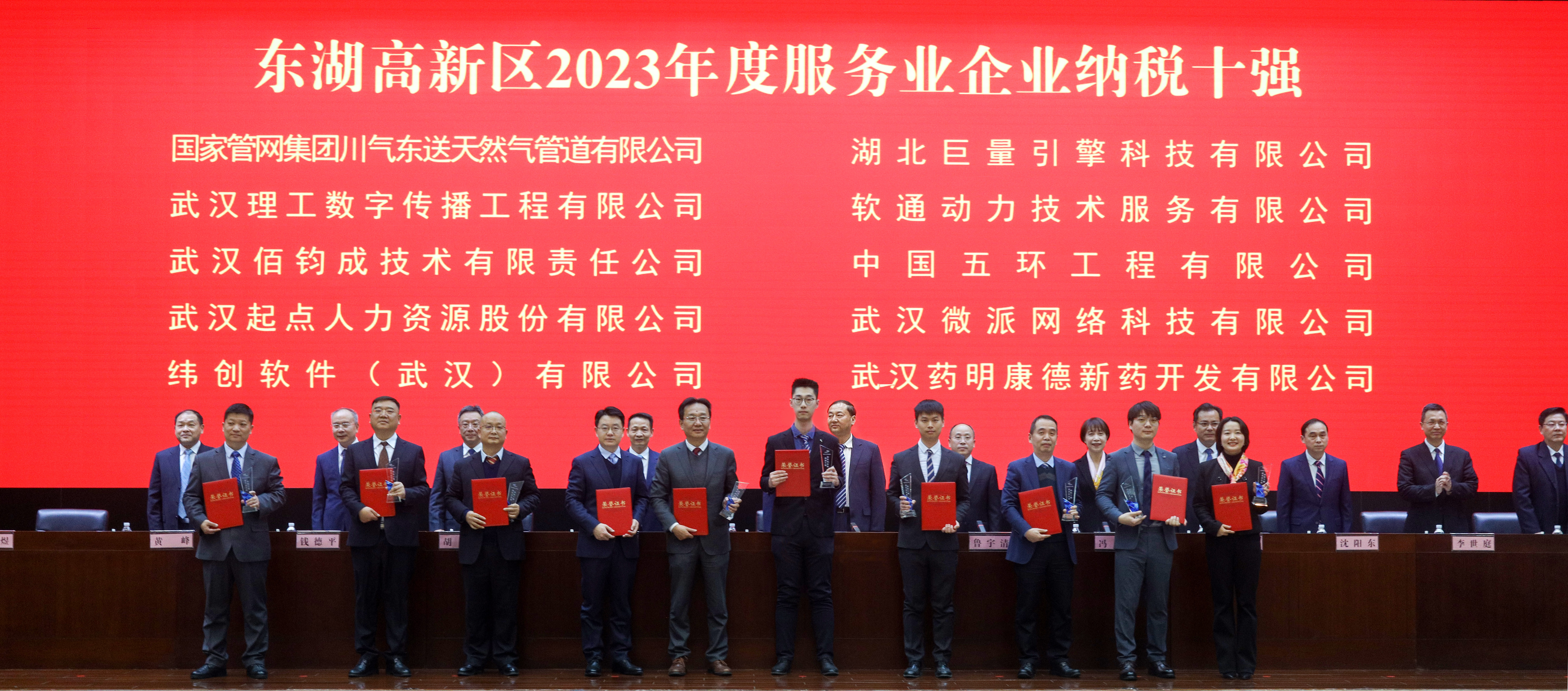 微信图片_20240226105202.jpg