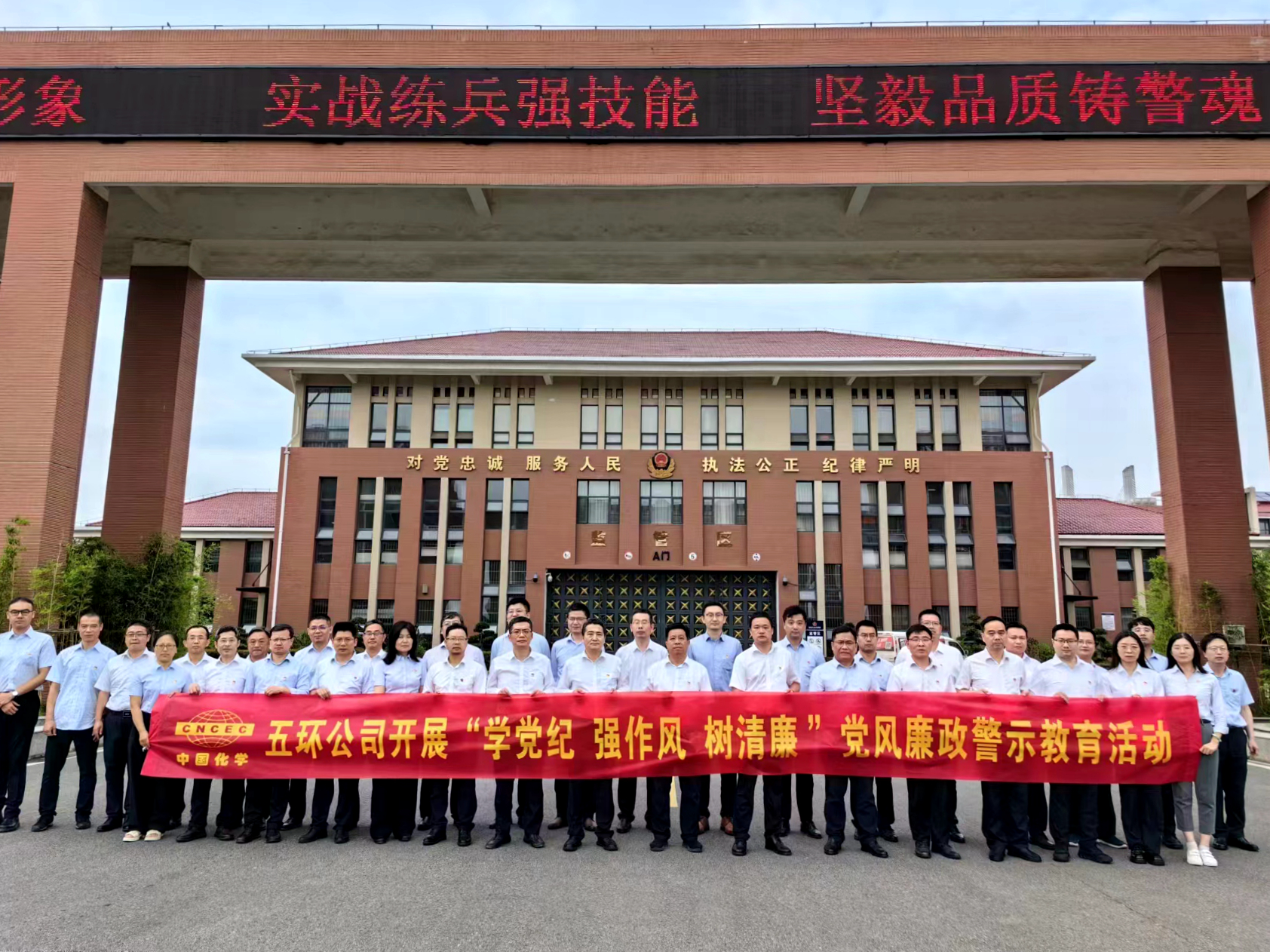 五环公司1.jpg