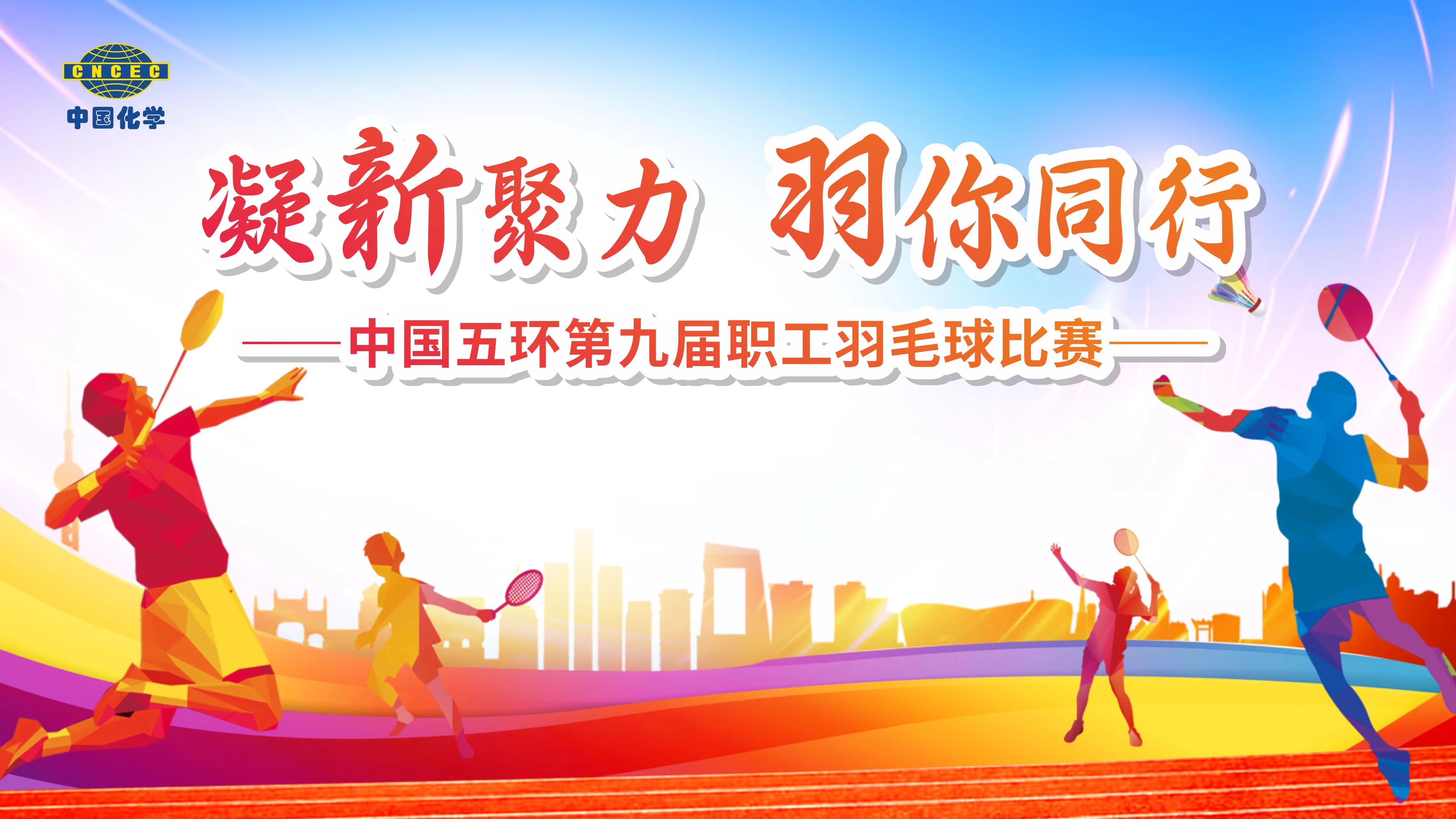 微信图片_20240909142946.jpg