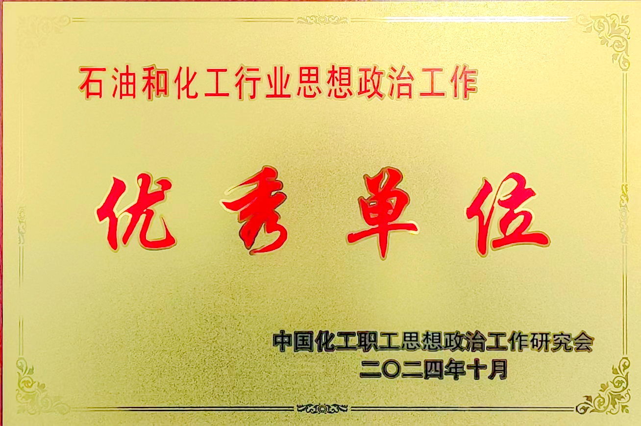 微信图片_20241030114423.jpg
