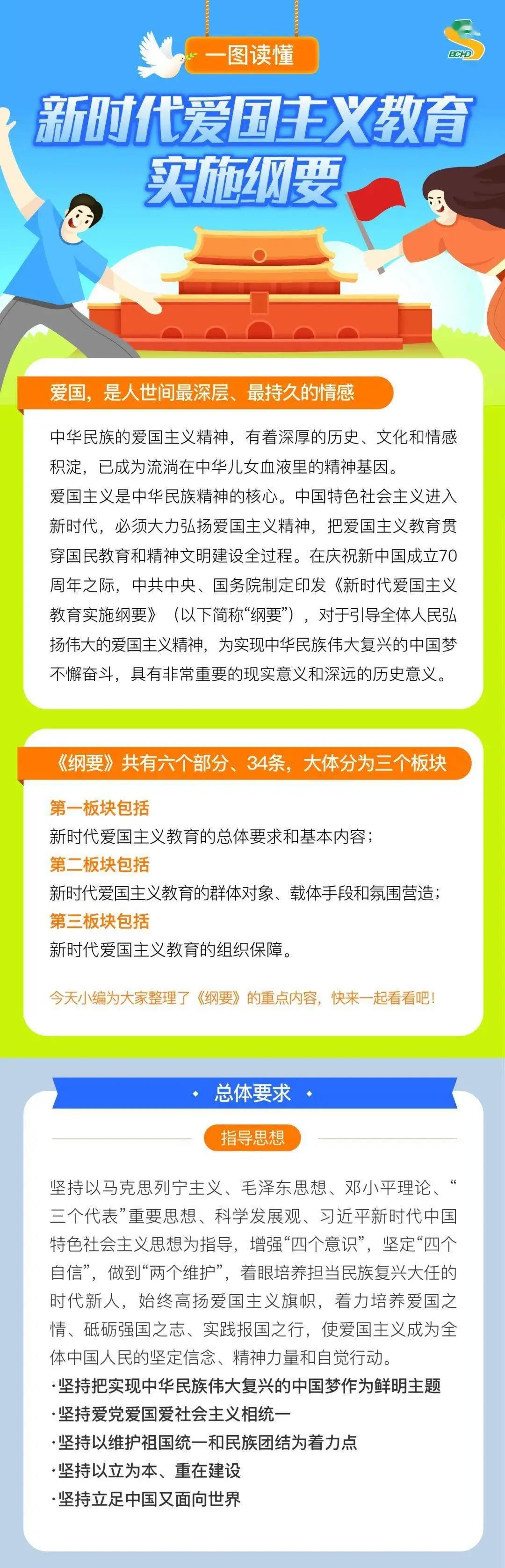 微信图片_20241126110608.jpg