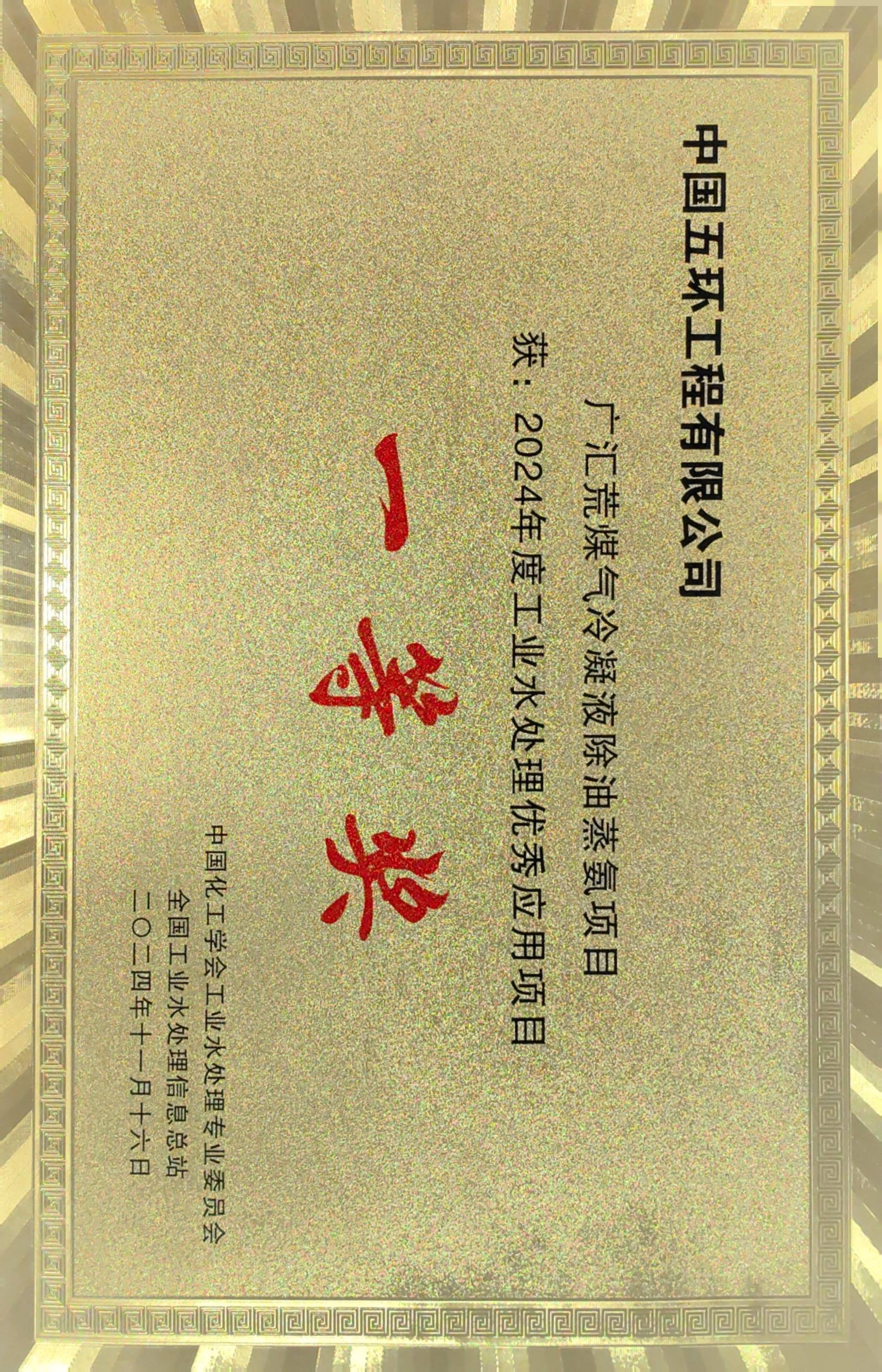 微信图片_20241119171245.jpg
